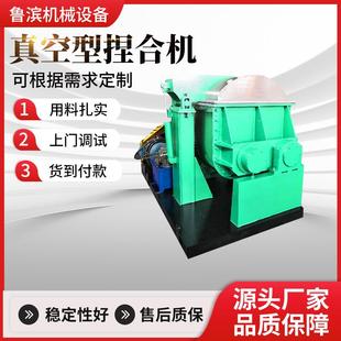 捏合机价格捏合机不锈钢真空硅胶捏合机出料捏合机50L