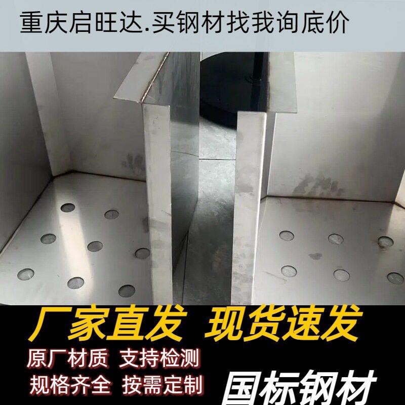 重庆加工各种件焊接电表盒不锈钢材质现场加工