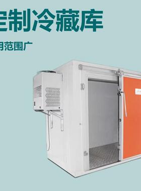 上海冰贺制冷专业建造冷藏冷冻大中小型冷库食品保鲜上门安装