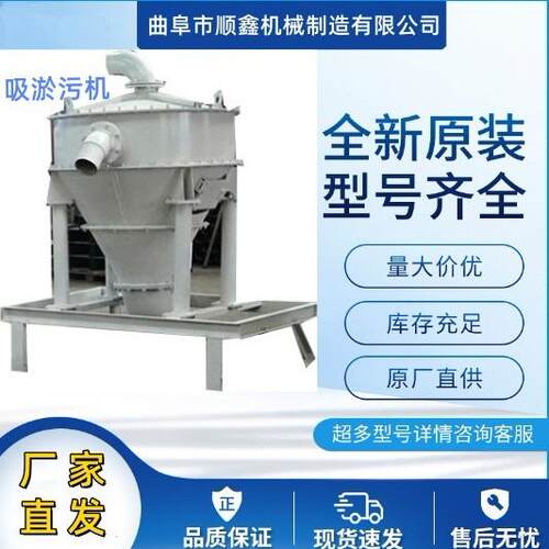 洗砂场泥浆污泥处理设备大扬程排污机器抗洪排涝清淤泥浆抽料机