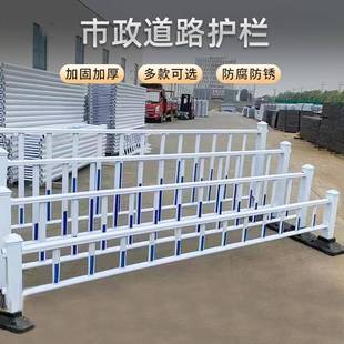 市政道路护栏交通文化锌钢围栏人行道隔离栏马路设施锌钢工艺
