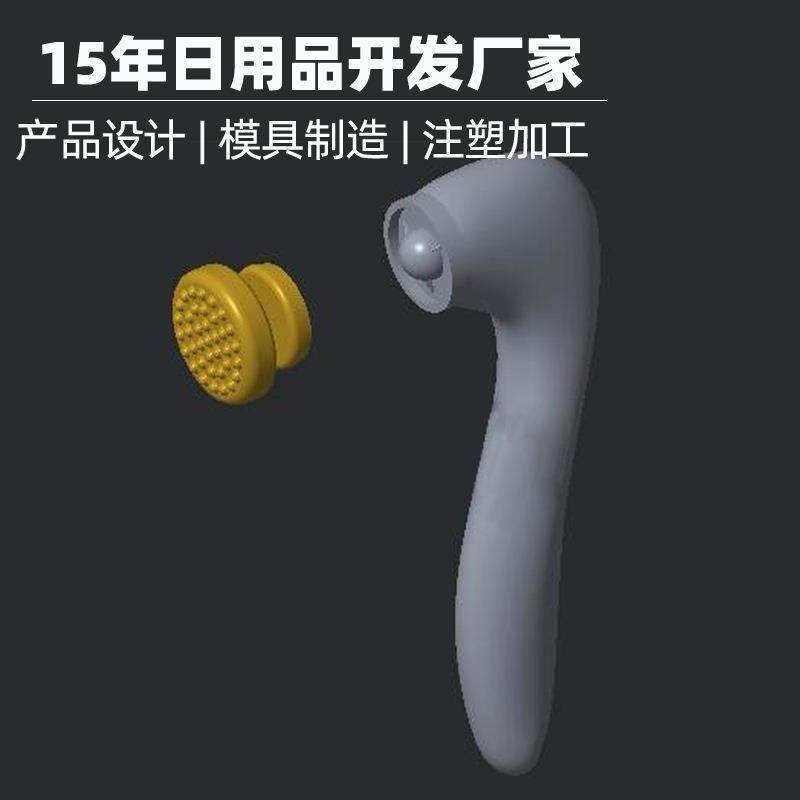 筋膜枪塑胶件模具塑胶筋膜枪外壳注塑颈部按摩组件筋膜枪模具厂,标准件/零部件/工业耗材,模具,淘宝优惠券,粉丝福利购,淘宝优惠卷