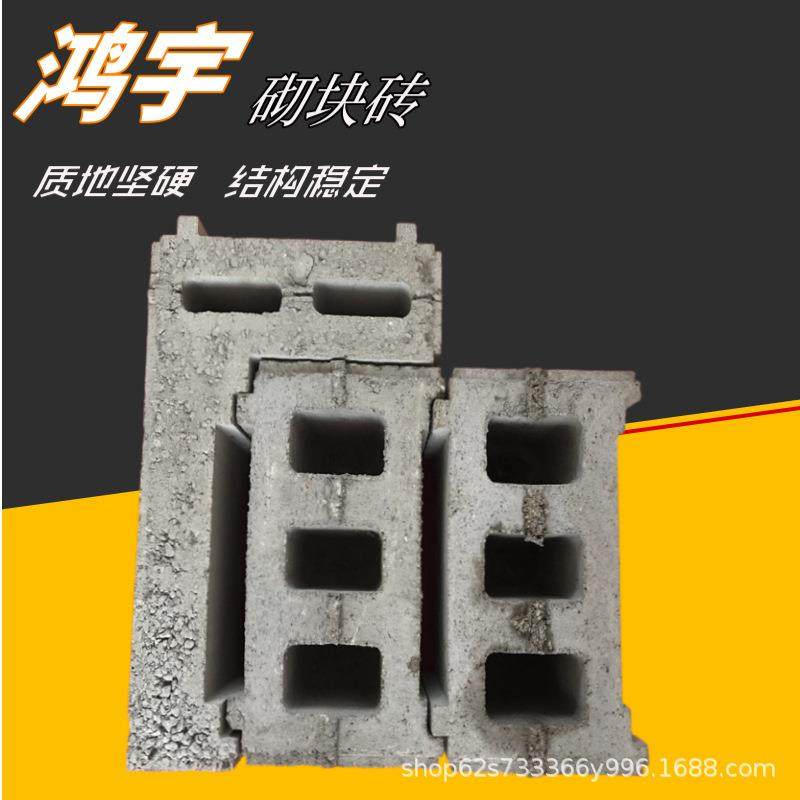 混凝土矩形实心砌井砖370*240*170雨水方沟砌块街道市政工程,基础建材,透水混凝土,淘宝优惠券,粉丝福利购,淘宝优惠卷