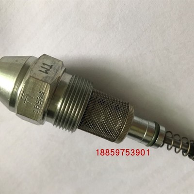 550号比例油嘴 50蜚易80#F1比例喷嘴W1威索燃烧机配件