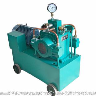 供应2160水压试压泵 电动试压泵