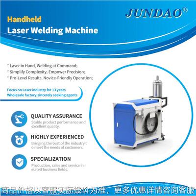 Super-Convenient Handheld Laser Welder Supports Gas Cyer