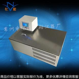 低温恒温槽 低温水槽 系列卧式 小型低温冷却液循环泵厂家