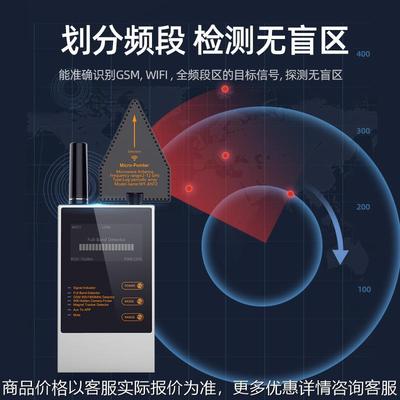 外贸爆款10汽车定位查找无线跟踪信号检测设备扫描探测仪器