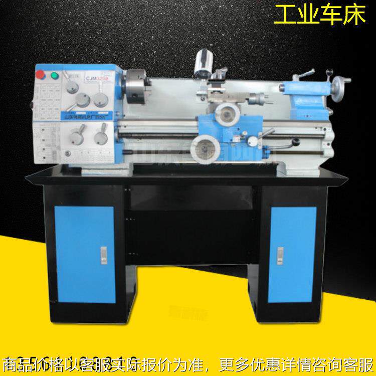 热销小型精密卧式车床CJM20B台式小车床全齿轮进给双向自动走刀