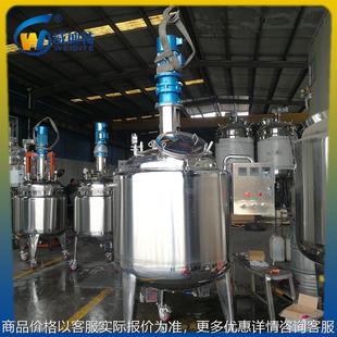 分散釜搅拌釜 厂家供应实验室反应釜 真空乳化反应釜多型号可定制