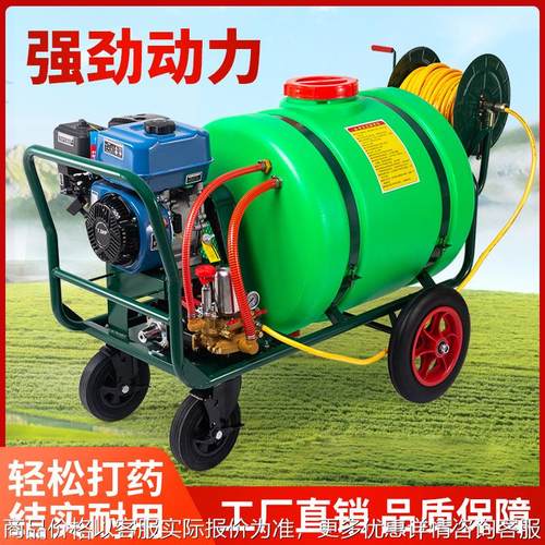农用高压打药机街道大容量消毒喷雾机果园新型打药神器高效率喷壶