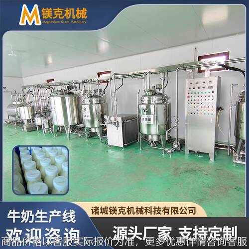小型牛奶立式杀菌罐 巴氏牛奶杀菌罐 奶站驼奶羊奶巴氏杀菌机器