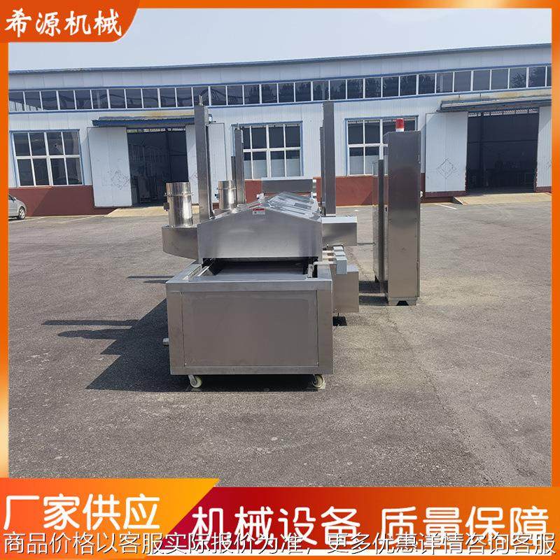 麻辣小龙虾油炸流水线卤制生产线酒鬼花生油炸线沙琪玛鸡排油炸机,清洗/食品/商业设备,休闲食品加工设备,淘宝优惠券,粉丝福利购,淘宝优惠卷