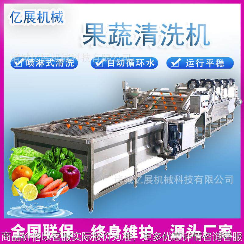 花生高压喷淋清洗机玉米气泡清洗机大型蔬菜药材清洗流水线,厨房/烹饪用具,面条机/压面机,淘宝优惠券,粉丝福利购,淘宝优惠卷