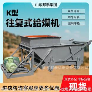 承載能力大給煤機 使用壽命長礦用皮帶式 給煤機 礦用皮帶式