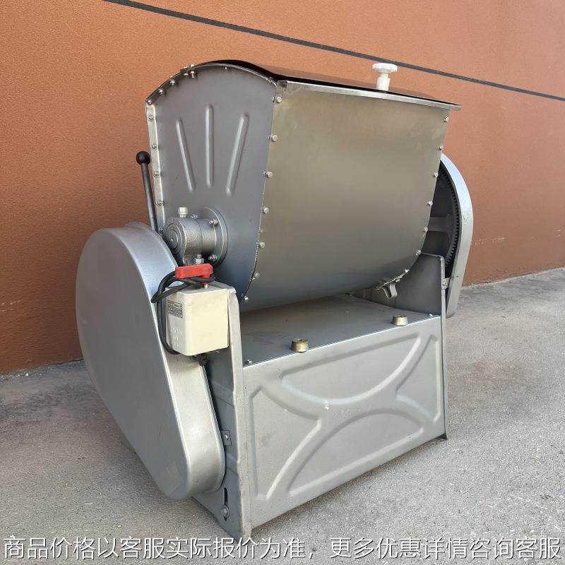 全自动15公斤和面机器 馒头房食堂和面机 大型和面设备,清洗/食品/商业设备,休闲食品加工设备,淘宝优惠券,粉丝福利购,淘宝优惠卷