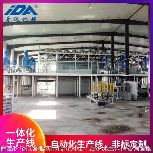 供应一体化涂料设备 防腐涂料搅拌生产线 水性涂料成套设备