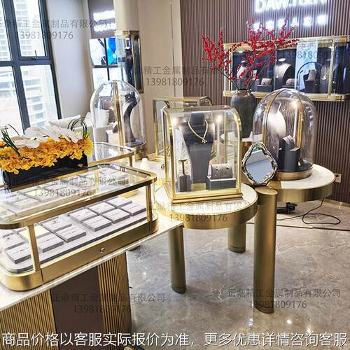 时尚中岛展示柜精品组合玻璃柜高端翡翠钻戒珠宝展柜奢侈品手表柜