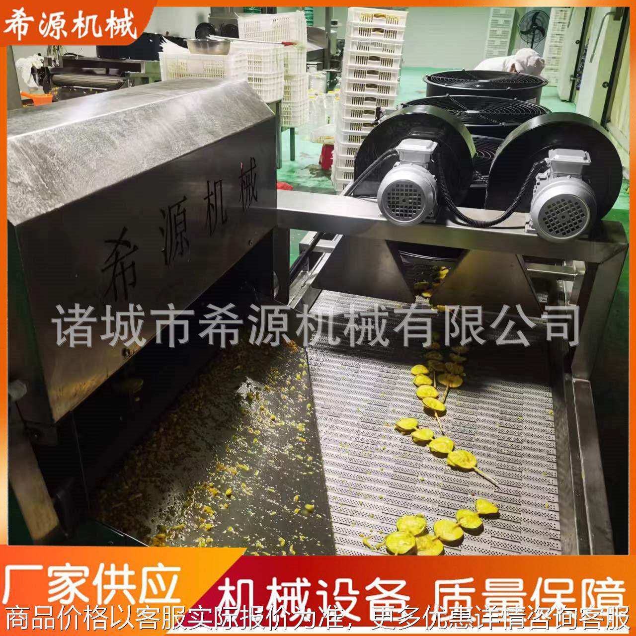 新型茄子片藕片上浆机 带签薯塔淋浆机 稀浆裹浆鸡柳条挂糊机,清洗/食品/商业设备,休闲食品加工设备,淘宝优惠券,粉丝福利购,淘宝优惠卷