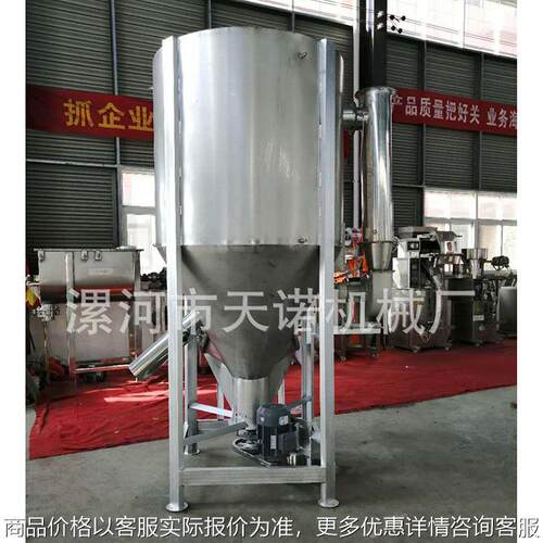 厂家供应-500塑料颗粒加热搅拌机 塑料加热搅拌机 售后终身保修