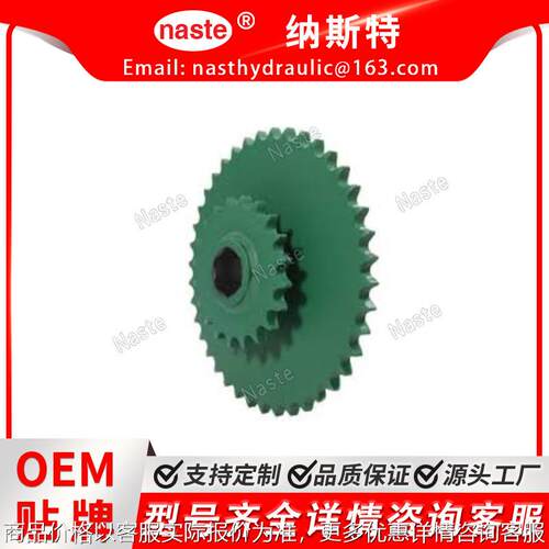 39652 双链轮适用于约翰迪尔 530 535 430 435 330 335 375 385