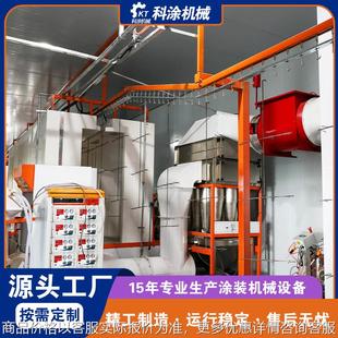 涂装 流水线 设备厂家设计打造带大旋风粉房 金属工件静电涂装
