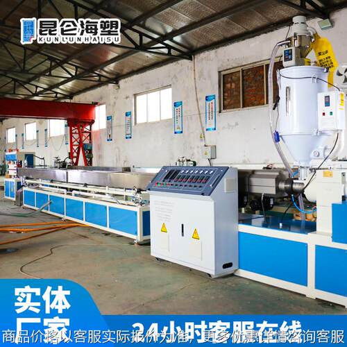 挤出机 塑料管材生产线 单螺杆挤出机设备 生产厂家供应