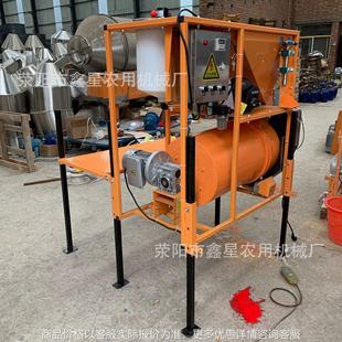 35高通量小麦花生玉米水稻拌种机连续型大蒜电子种子包衣机