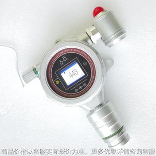 固定式 乙炔报警器22气体在线检测仪浓度监测变送器