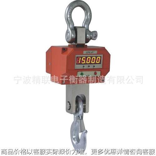 电子吊秤 地磅 电子地磅秤 浙江宁波地秤生产加工厂家 做宁波地磅