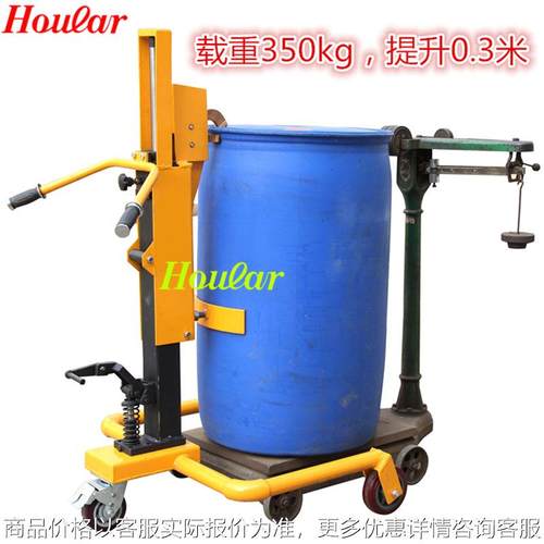 现货350KG油桶搬运车宽支腿油桶车脚踏式液压油桶鹰嘴夹手推车