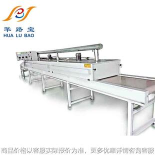 8米烘干线隧道炉 烘道 高温隧道炉 隧道式烘干线