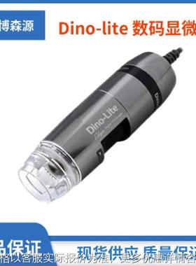 75151 手持式数码显微镜 - 电子显微镜 高清镜头偏