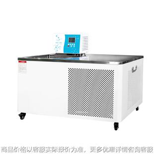 低温恒温槽 100℃恒温水槽波动度0.05℃容积15 0515卧式