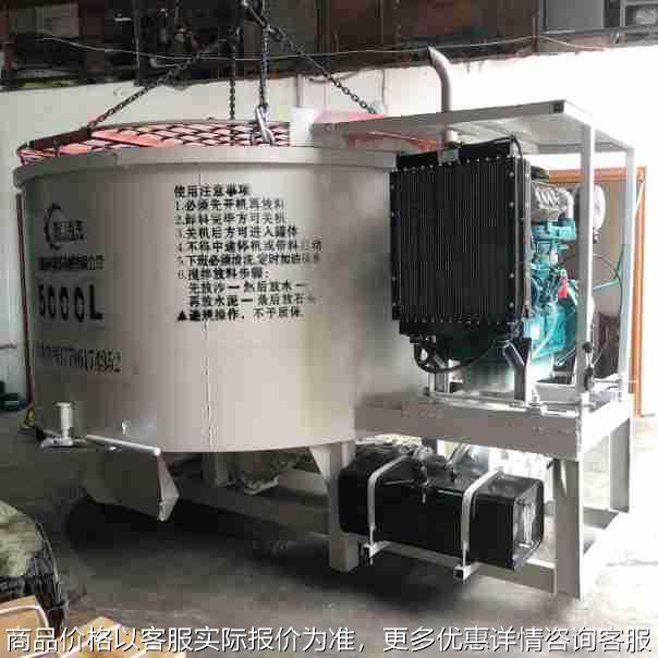 户外柴油混凝土搅拌机工地用大型机器平口全自动砂桨水泥搅拌罐