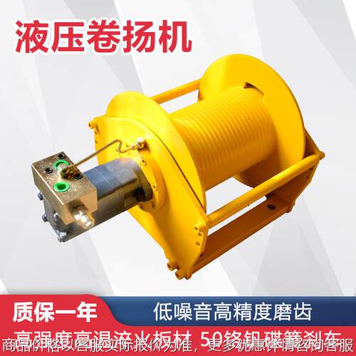 2吨液压绞车小型工程机械卷扬机 建筑/矿山牵引设备 防滑制动