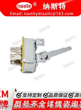 3223794 鼓风机开关 35718 兼容机箱  电机