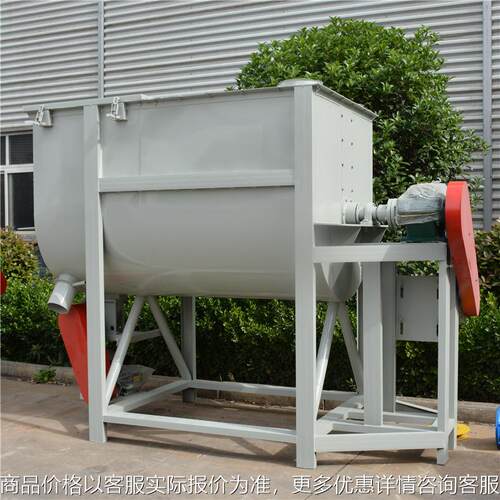 厂家直销干粉混合搅拌机械 卧式混合机 碳钢不锈钢双螺带搅拌机