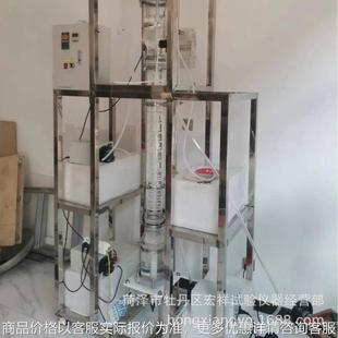 实验用转盘萃取塔 玻璃仪器教学实验 逆流萃取塔 脉冲萃取塔