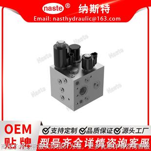液压阀适用于约翰迪尔 302359