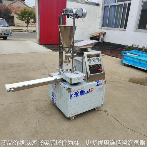 包子机全自动商用小型仿手工早餐店小笼包汤包馅饼糍粑馒头一体机