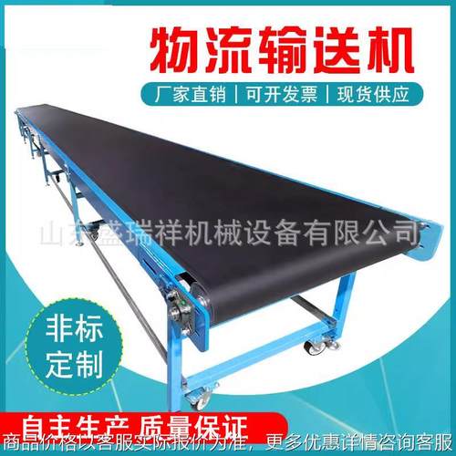 不锈钢传送带皮带输送机转弯机流水线食品输送带提升机上料爬坡机
