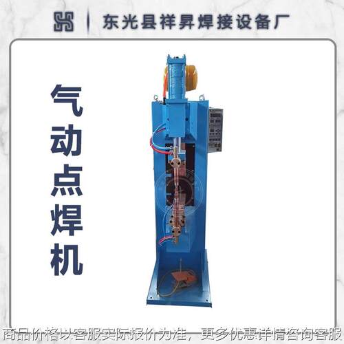 焊接设备厂生产自动点焊机 供应全自动止水螺栓自动焊机