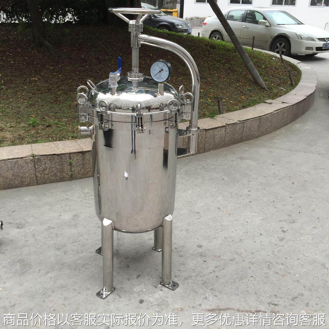 供应不锈钢袋式过滤机 液体料过滤设备 布袋压滤机 杂质过滤机,清洗/食品/商业设备,酿酒设备,淘宝优惠券,粉丝福利购,淘宝优惠卷