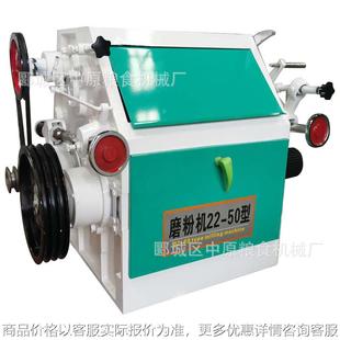 50型用苦荞脱壳机磨头 4022 厂家直供酒厂破碎机械设备22 3522