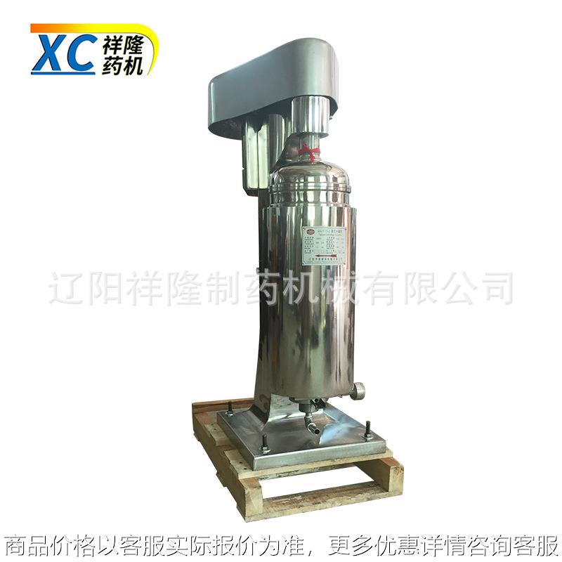 供应75管式离心机 高速分离椰子油 全不锈钢外壳质量好