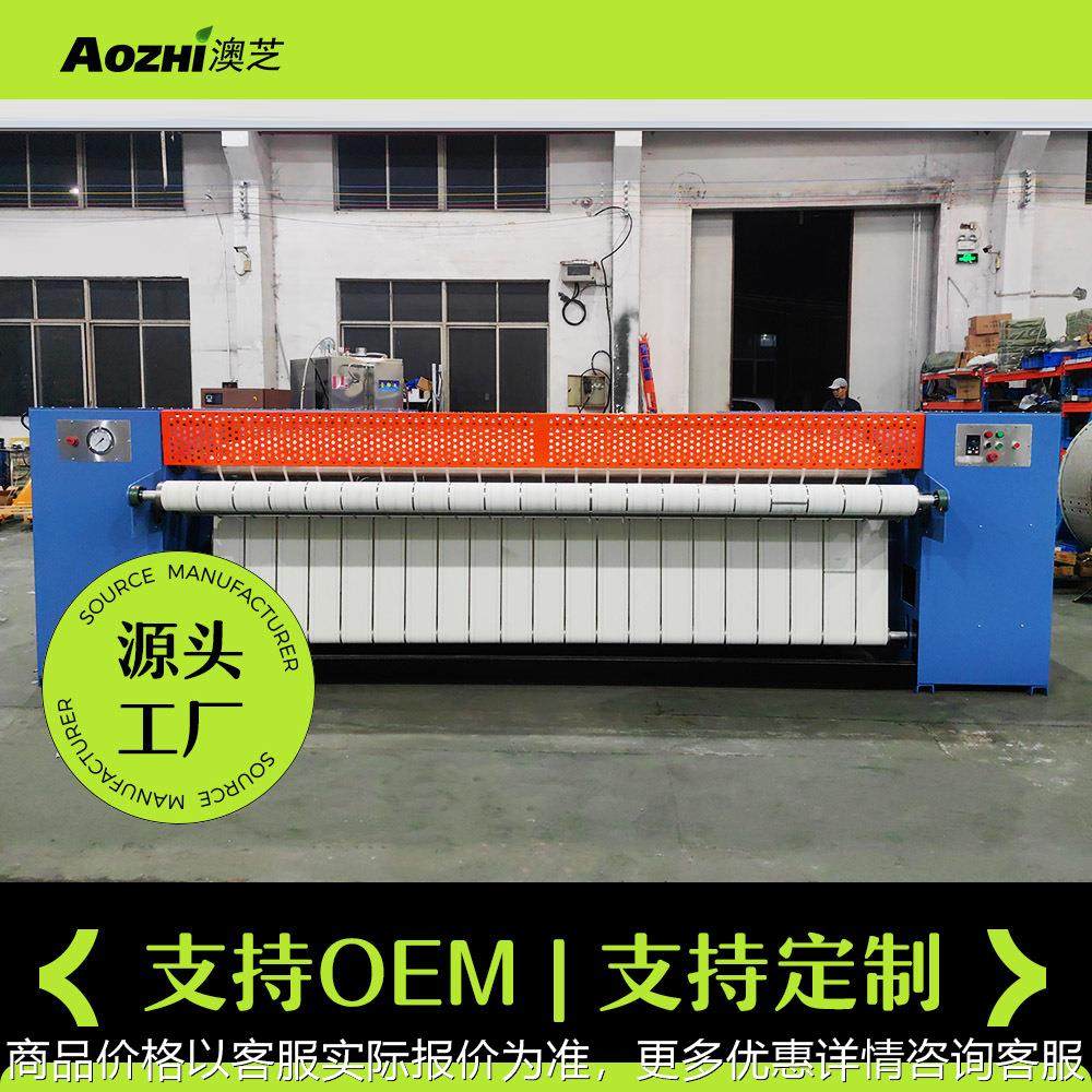 3.3米工业单滚辊蒸汽电加热烫平机大烫机布草床单毛巾浴巾熨烫机,厨房/烹饪用具,面条机/压面机,淘宝优惠券,粉丝福利购,淘宝优惠卷