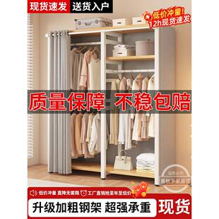 不占地方的衣柜小户型省空间衣帽架家用卧室简易挂衣架出租房铁艺
