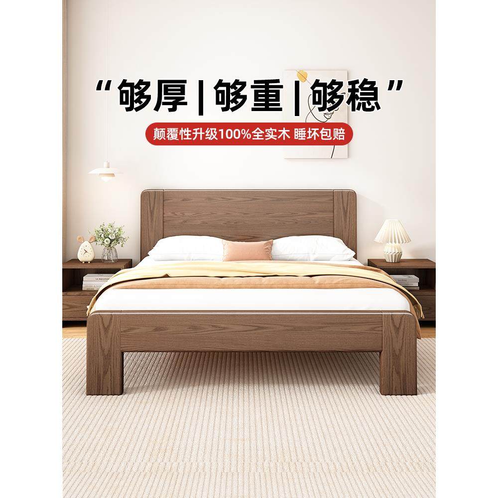 家用1米5实木床现代轻奢高级感简约现代双人床1米8床主卧床1米5原