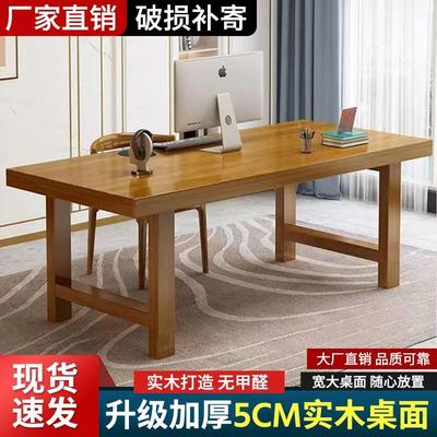 新型电脑桌台式可放主机实木书桌台式简约家用中学生小户型学习写